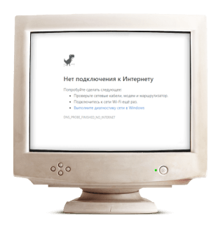old monitor