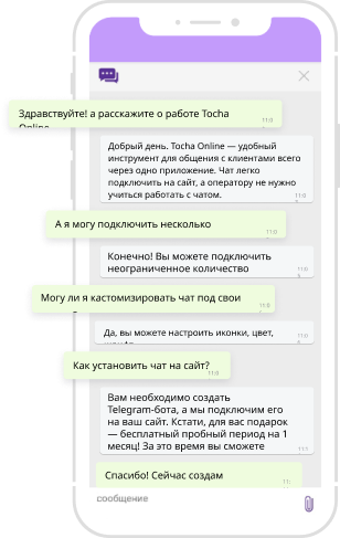 Mobile chat illustration