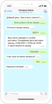 Chat setup illustration